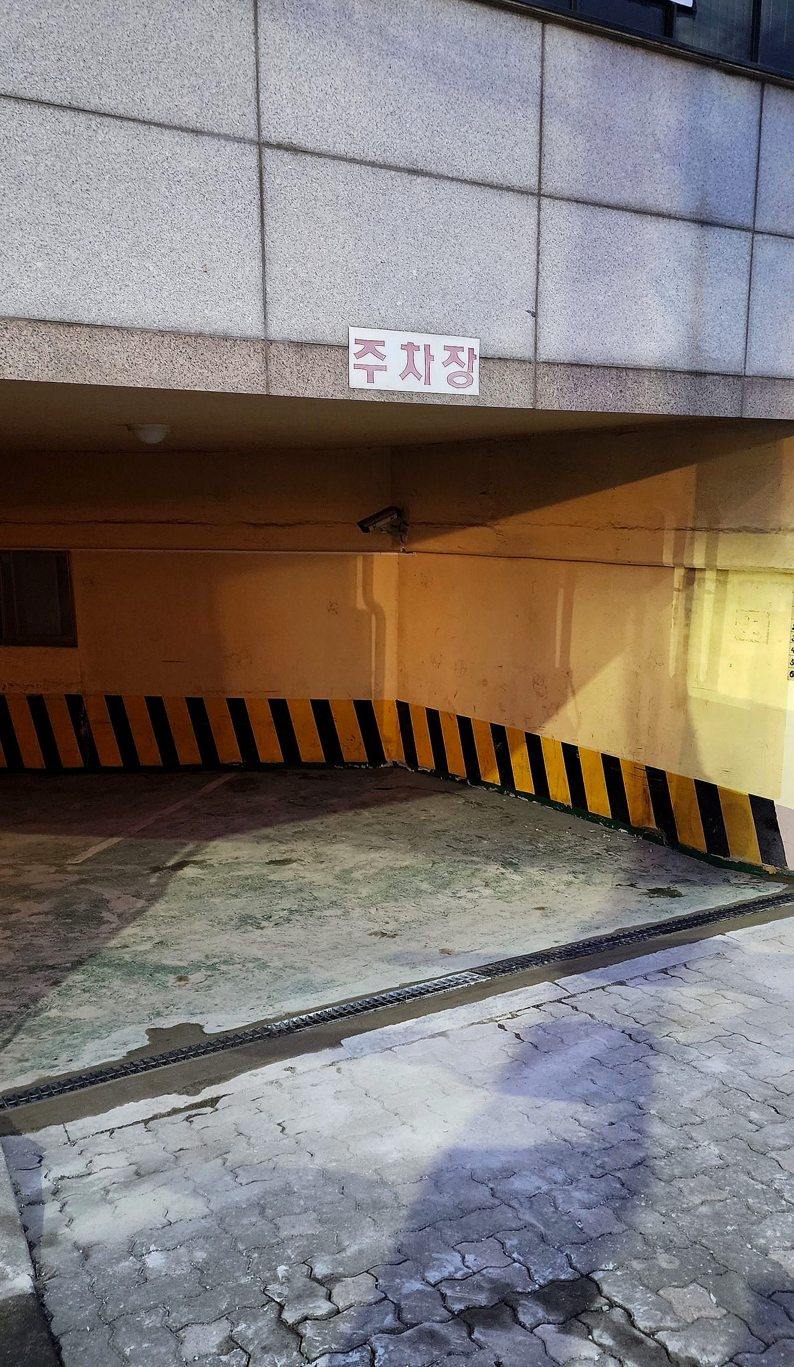 지하주차장 입·출입 라인까지 배수로 교체 완료(양생 중). 1